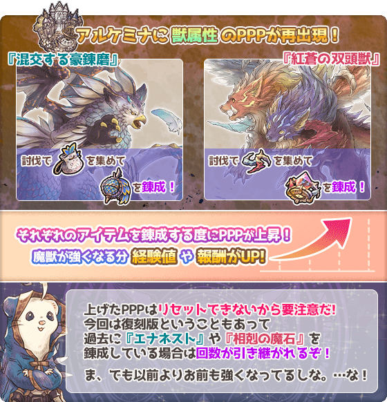 AA級呪物】錬金魔法使いマーリンの魔犬※ハナ様リクエスト商品 低けれ