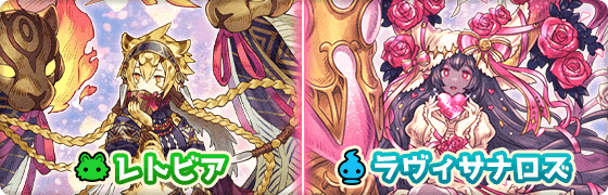 7人の賢者と錬金術師